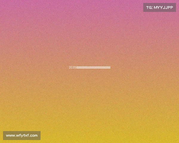 2020世界九球锦标赛激情开战全球高手巅峰对决荣耀时刻 2020世界九球锦标赛激情开战全球高手巅峰对决荣耀时刻